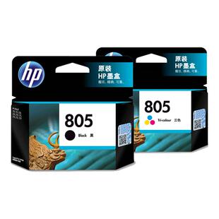 2722 2829打印机墨盒大容量 1212 2822 2729 2723 2721 2720 2332 惠普805墨盒黑色彩色805XLDESKJET1210 原装