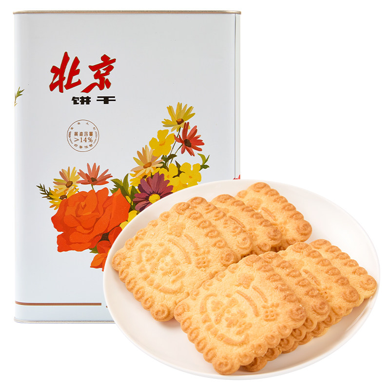 义利黄油饼干动物饼干铁盒装北京特产休闲零食酥性饼干下午茶