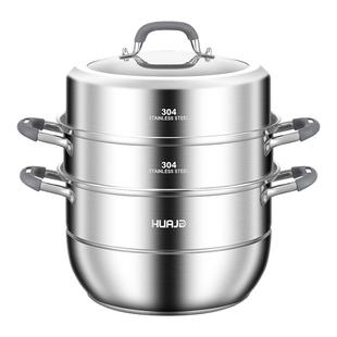 全304不锈钢蒸锅家用2026新款大容量燃气灶专用加厚蒸煮锅汤锅