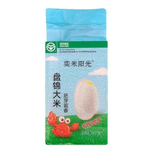 东北大米10斤胚芽米5kg东北圆粒米珍珠米盘锦蟹田米2025年新米