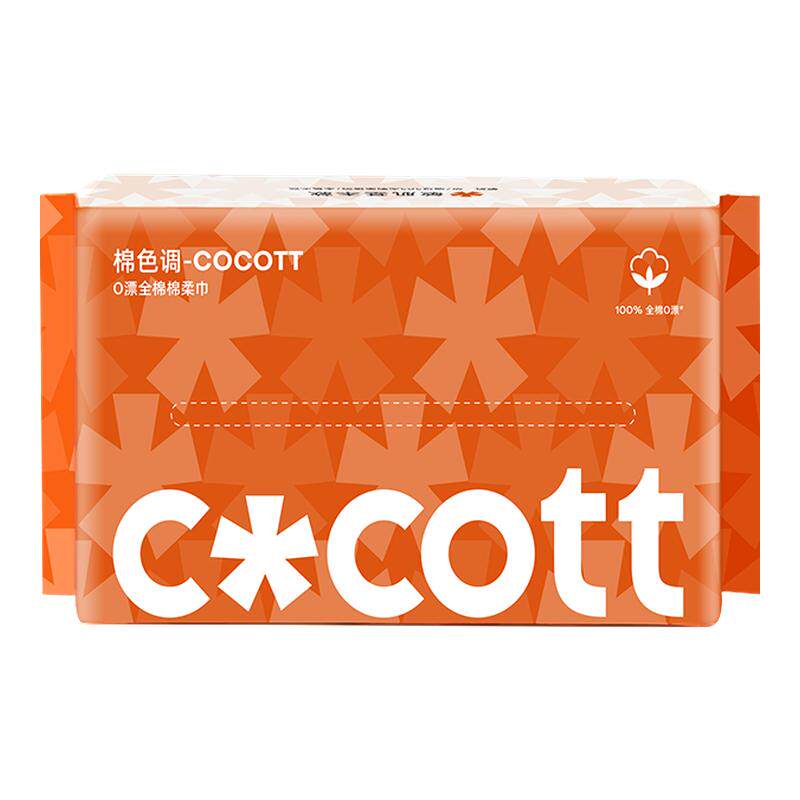 COCOTT全棉0漂悬挂式母婴可用洗脸巾壁挂式纯棉柔巾180抽18*20cm