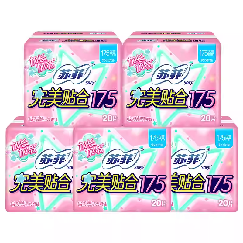 苏菲卫生巾加长加宽175mm护垫女抑菌超薄透气纯棉姨妈组合装整箱,洗护清洁剂/卫生巾/纸/香薰,护垫,淘宝优惠券,粉丝福利购,淘宝优惠卷