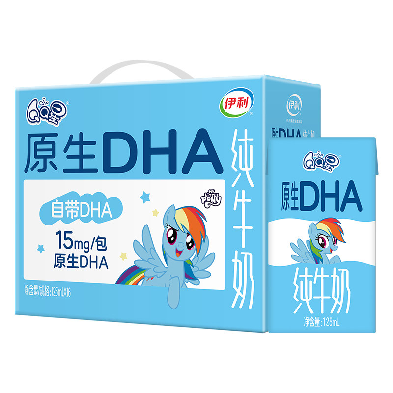 伊利qq星原生dha纯牛奶125ml*16盒整箱儿童营养早餐常温奶正品3月