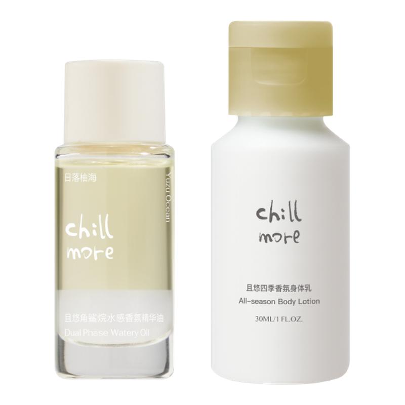 身体精油身体乳体验套组