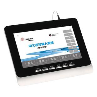 友基S400手写板免驱电脑老人写字键盘输入神器大屏台式笔记本通用