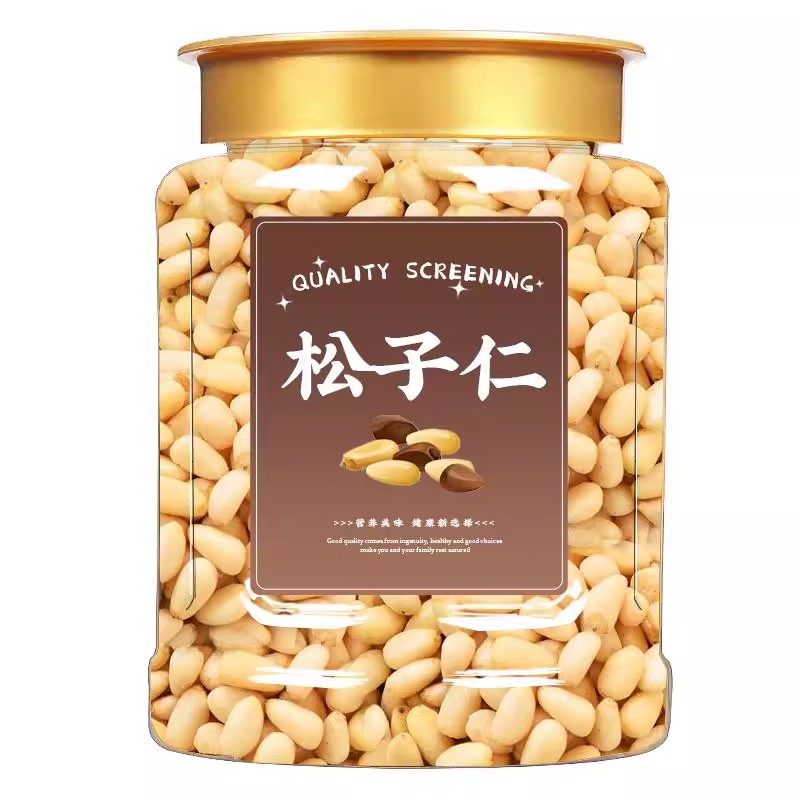 松子仁长白山野生2025新货特大原味官方旗舰店正品东北松子即食
