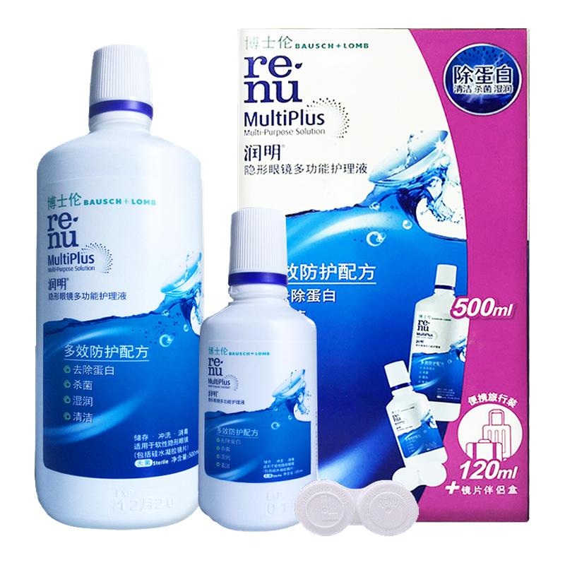 ڲƷˮ黤Һ120ml ʿ355*2+120mlҺ͸ͫҩˮγ500+120ˮ