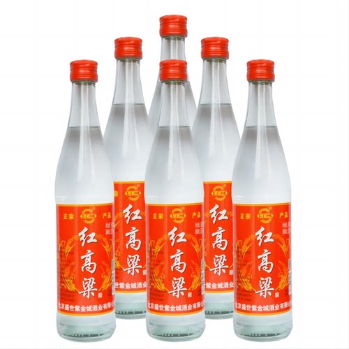 52度红高粱酒500ml瓶浓香型纯粮酿造口粮酒固态法白酒包邮到家