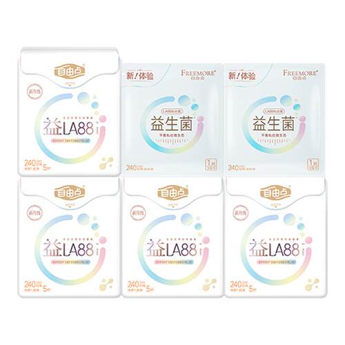 自由点益生菌超薄防漏卫生巾