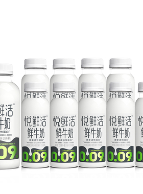 君乐宝悦鲜活鲜牛奶260ml8瓶+A260ml 1瓶学生营养早餐奶低温奶