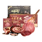 昆明冠生园昆冠云南宣威火腿金标足年火腿切片年货高端送礼礼盒