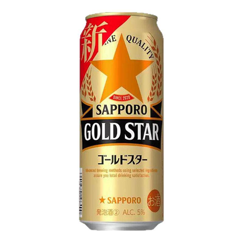 【12月产】三宝乐SAPPORO札幌金星啤酒鲜啤生啤GOLD STAR日本进口