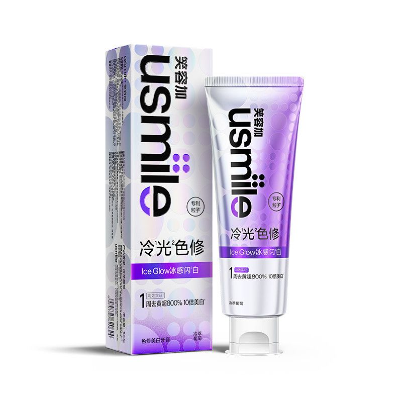usmile笑容加冷光色修美白牙膏紫光成人清新口气去黄去口臭配牙膏