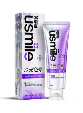 usmile笑容加冷光色修美白牙膏紫光成人清新口气去黄去口臭配牙膏