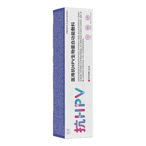 医用抗HPV生物蛋白功能敷料