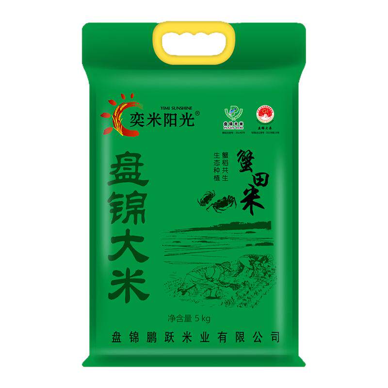奕米阳光东北蟹田米10斤真空包装