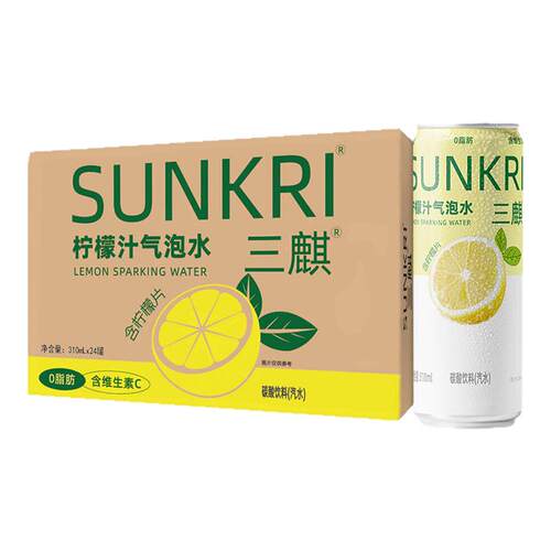 三麒一片真柠檬气泡水0脂低糖