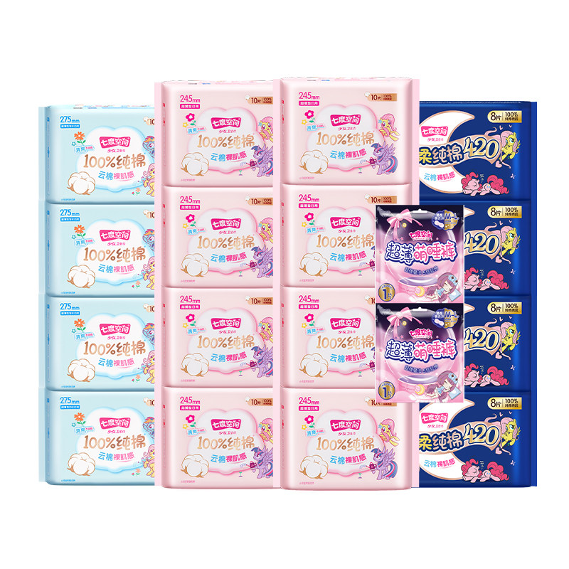 ���ڲ�����245mm40Ƭ �߶ȿռ���Ů���޳��������� 25.9Ԫ