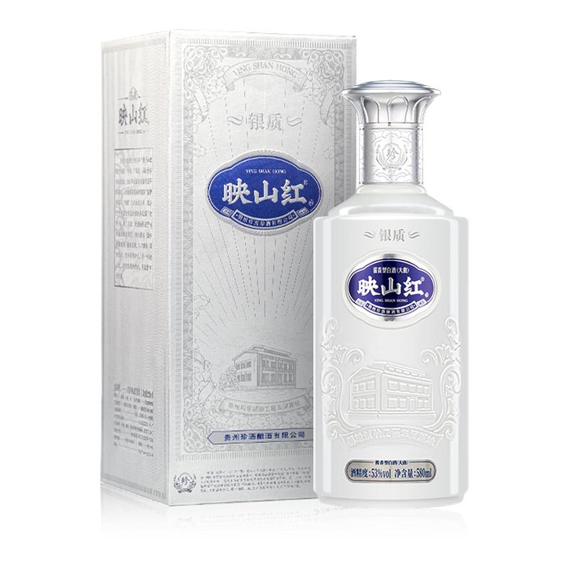 【品质口粮正品保真】珍酒映山红银质53度纯粮酱香型白酒580ml