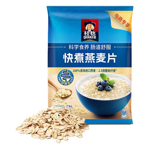 快煮1000g袋装原味冲饮营养麦片