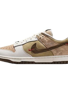 nike耐克男鞋DUNK运动鞋休闲鞋IQ1118-220