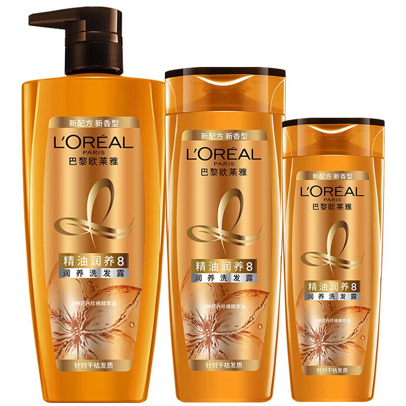 欧莱雅补水顺滑正品护发素