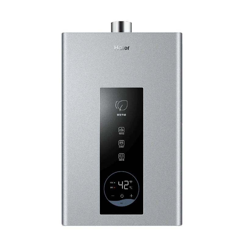 海尔燃气热水器天然气款水伺服13升16L家用洗澡智能WIFI恒温PD3
