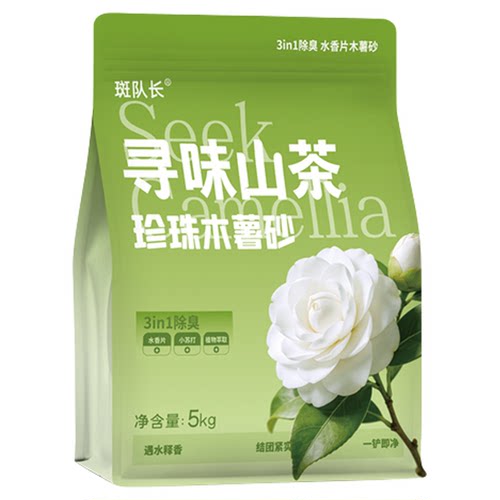 【10斤】木薯猫砂山茶淡香