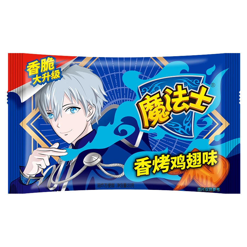 魔法士干脆面48袋整箱装宿舍办公室怀旧解馋充饥零食休闲小吃食品