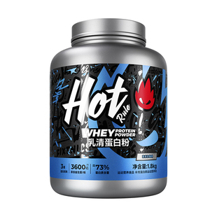 HotRule乳清蛋白质粉茉莉奶绿益生菌增肌营养健身分离whey4磅旗舰