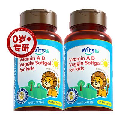 【2瓶丨百亿补贴】健敏思ad滴剂婴幼儿一岁以上下新生维生素胶囊