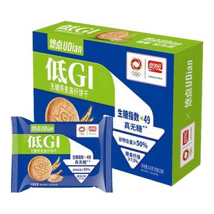 盼盼低GI无糖燕麦高纤饼干216g控糖营养健身代餐零食小吃休闲食品