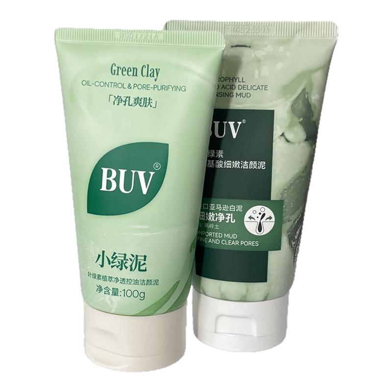 buv洗面奶100ml官方正品深层清洁