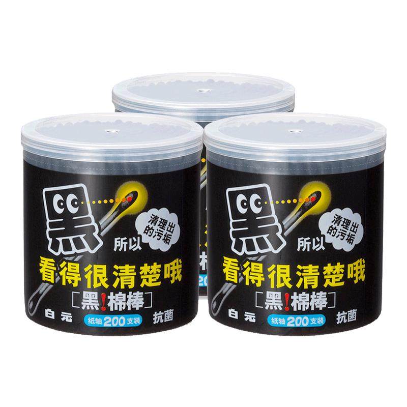 �ձ���Ԫ��ɫ��ǩ��ͷ�ް��Ͷ���ֽ���޻�����ױжױ���������ǩ 20.9Ԫ