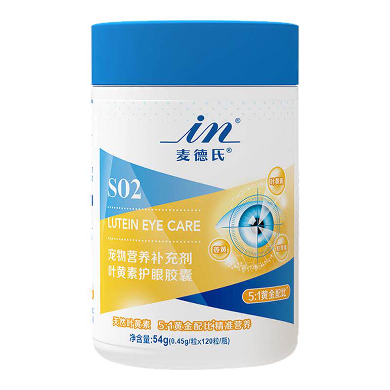 麦德氏狗狗叶黄素猫咪去泪痕虾青素改善视力白内障宠物专用亮护眼,宠物/宠物食品及用品,猫狗通用营养膏,淘宝优惠券,粉丝福利购,淘宝优惠卷