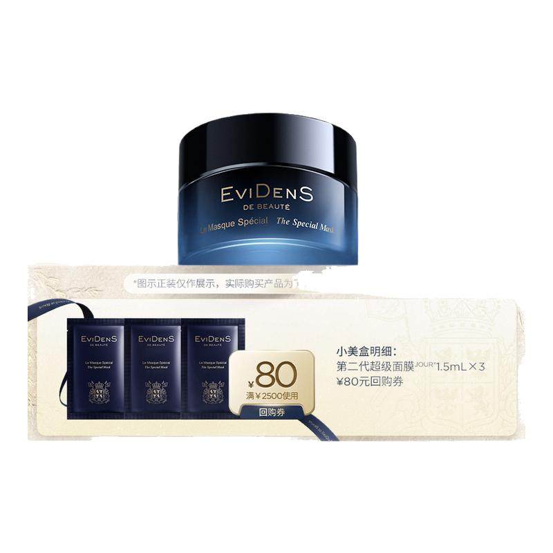 ��������1.5mL��3 ��˳��EviDenS de Beaut�����Ƶ��ڶ���������ĤJOUR*1.5mL��3 29.9Ԫ