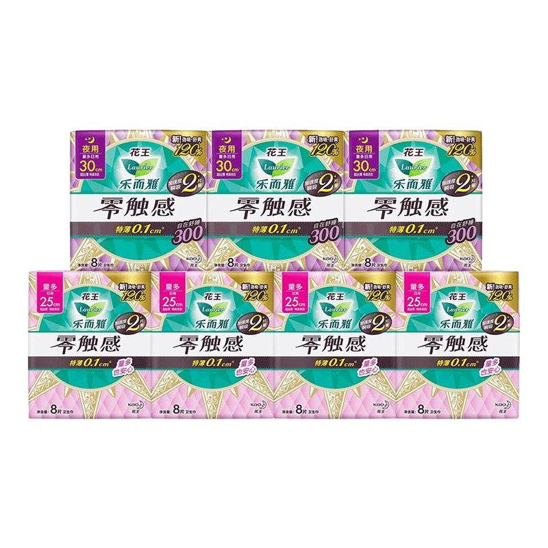 花王乐而雅卫生巾零触感特薄透气日夜用56片姨妈巾女整箱批发正品