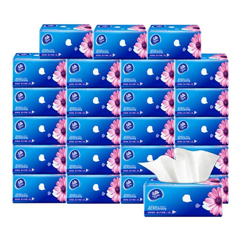维达M码抽纸5包100抽压花纸巾餐巾纸婴儿面巾纸家用纸巾实惠装,洗护清洁剂/卫生巾/纸/香薰,抽纸,淘宝优惠券,粉丝福利购,淘宝优惠卷