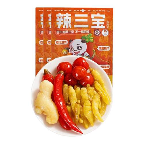 古蜀味道，正宗辣三宝