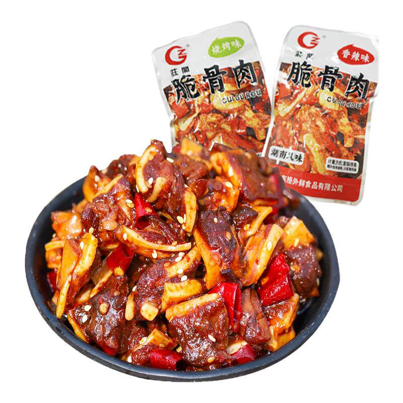 香辣猪脆骨即食下酒菜肉类熟食麻辣味解馋零食边角料夜宵充饥男生