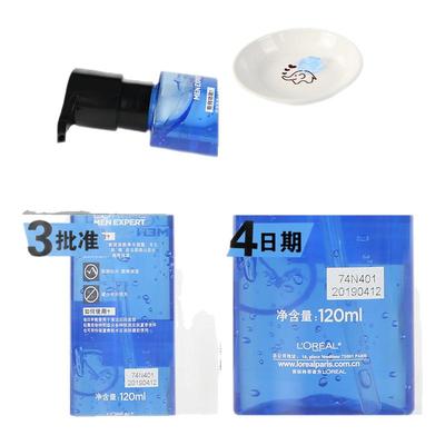 欧莱雅爽肤水男士水能保湿酷爽水凝露清爽补水保湿须后水护肤正品