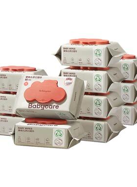 babycare婴幼儿橙盖加厚湿巾手口屁专用儿童新生儿大包装80抽