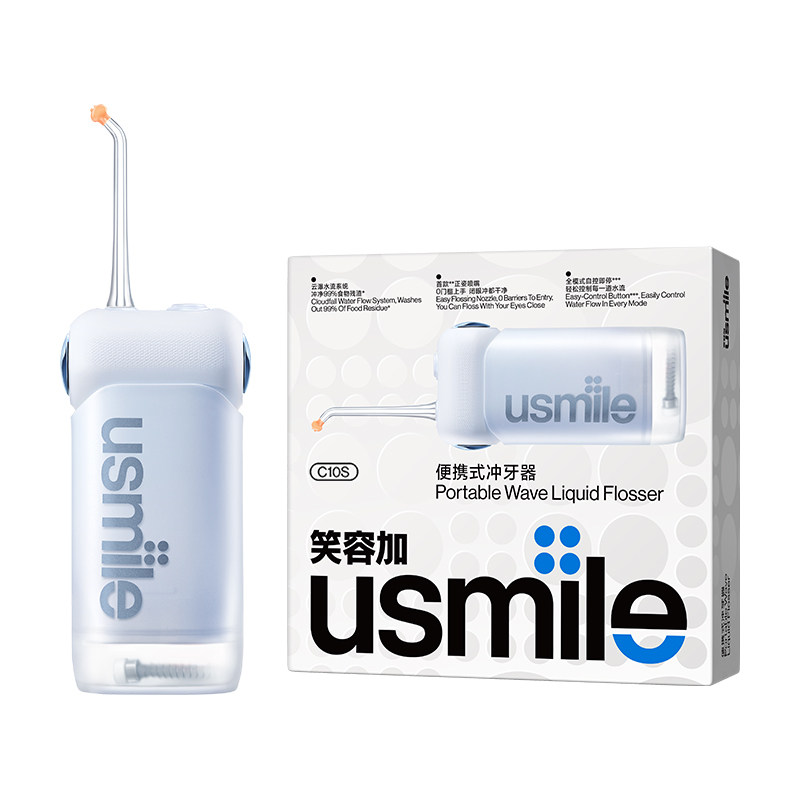 笑容加usmile冲牙器便携式小型水牙线家用牙齿清洁洗牙器正畸专用