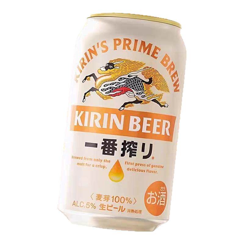 26年9月产麒麟一番榨生啤酒日本进口本土KIRIN爽快百分百麦芽