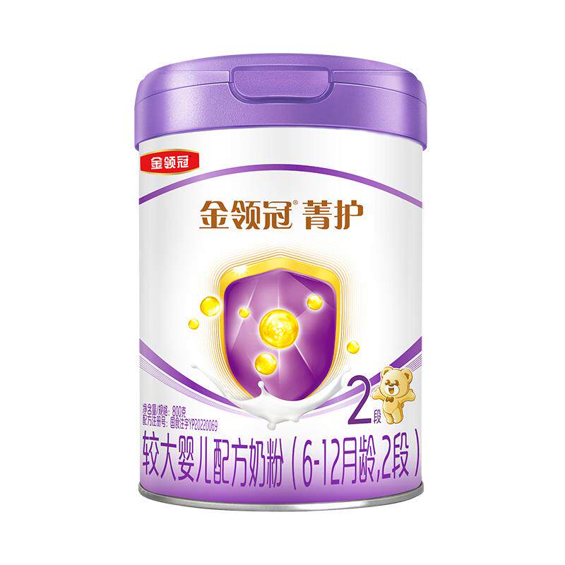 伊利金领冠菁护2段6-12个月婴幼儿A2乳铁蛋白奶粉800g*1罐