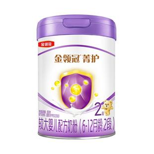 伊利金领冠菁护2段6 1罐 12个月婴幼儿A2乳铁蛋白奶粉800g