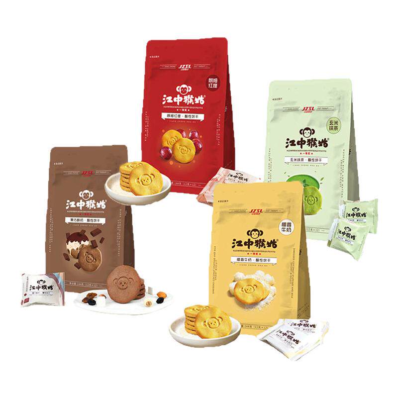 正品江中袋装猴菇饼干0蔗糖酥性玄米抹茶椰蓉养胃猴头菇饼干144g