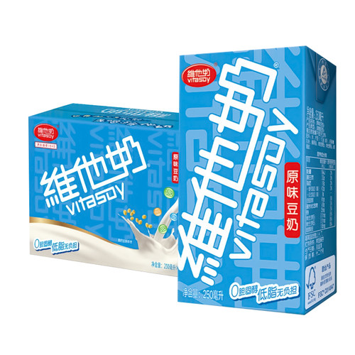 维他奶原味豆奶250ml*24盒巧克力草莓味豆奶饮品营养早餐饮料整箱