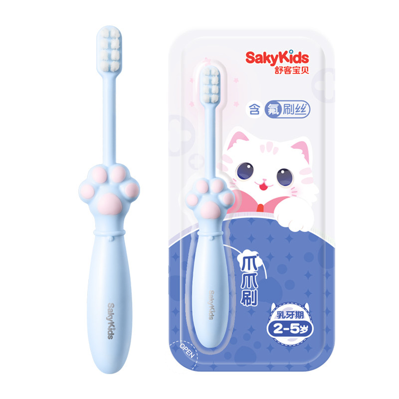 【郭晶晶推荐】舒客宝贝儿童牙刷分龄含氟软毛宝宝2-12岁旗舰正品