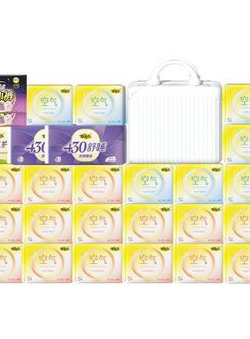 自由点空气感日夜用卫生巾组合套装轻薄官方正品棉柔感舒适姨妈巾